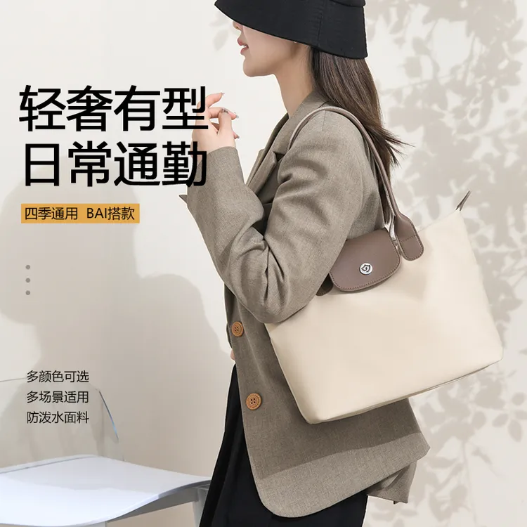 2024秋冬新款托特包女包上班通勤大容量单肩包轻便百搭尼龙帆布包
