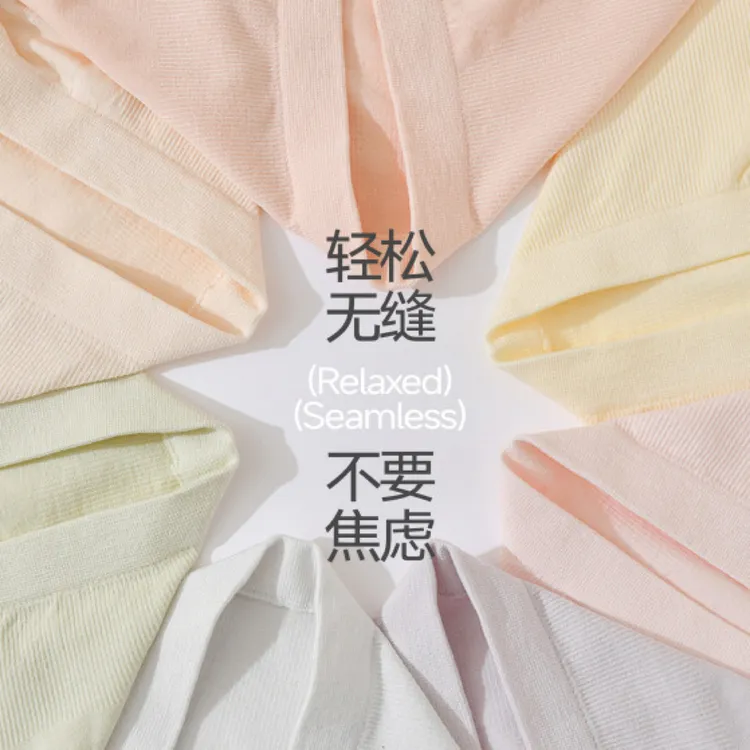 Ta 女士透气无痕内裤舒适包臀三角短裤