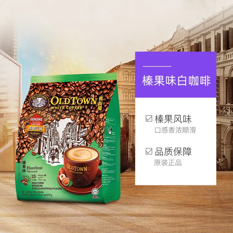 港版 旧街场原装进口咖啡 525g