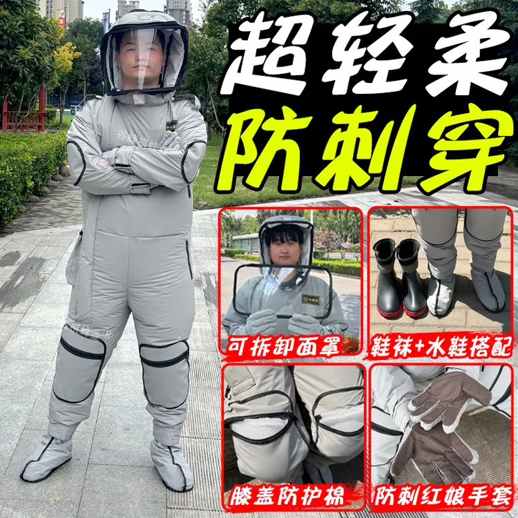 超轻体抗刺充气马蜂服加厚耐磨透气抓马蜂胡蜂专用防护服