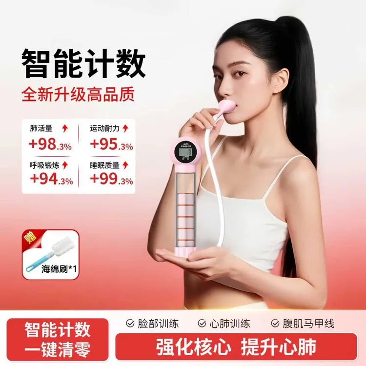【品牌保真】呼吸哑铃腹式呼吸肺活量腹肌马甲线盆底肌脸部核心锻炼