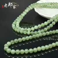 【老郑家】和田玉项链 约8mm 多样性发1件 44