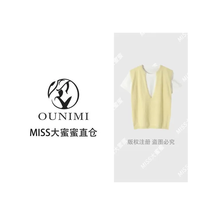 欧倪蜜 OUNIMI 2025春夏季简约休闲百搭T恤马甲二件套676522