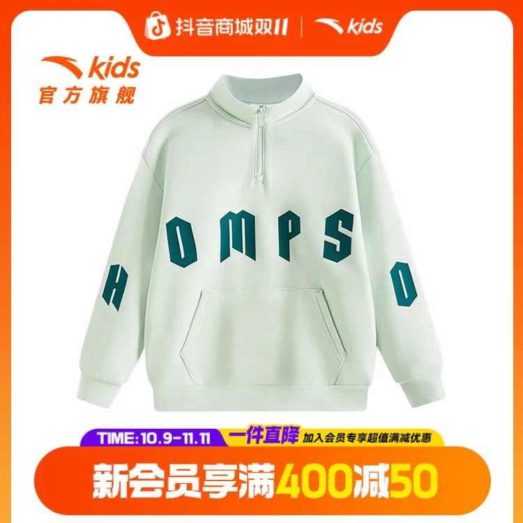 安踏儿童男大童针织套头衫2025新款上新舒适亲肤青少年运动卫衣潮