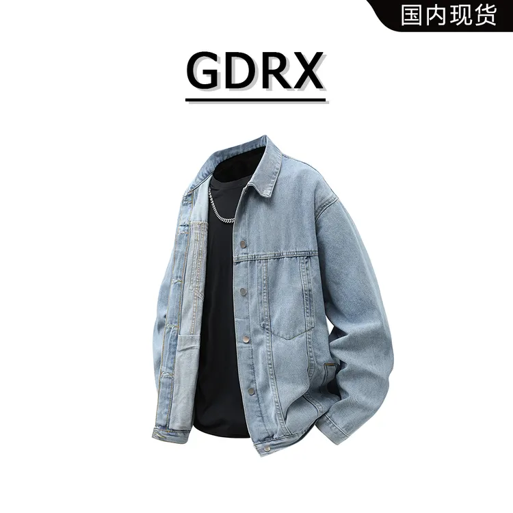 GDRX美式复古牛仔夹克男士春季潮流宽松百搭做旧外套高级轻奢男装