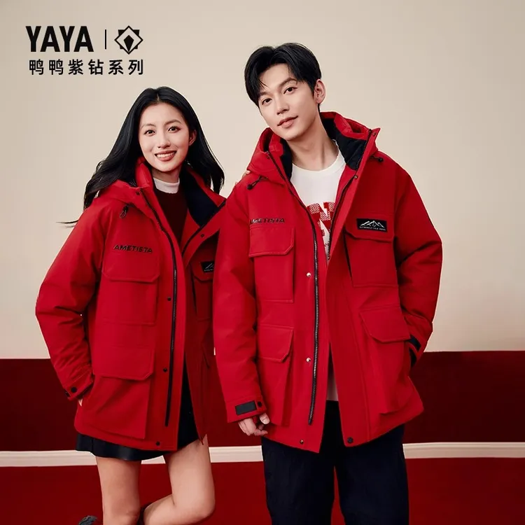 【紫钻系列】鸭鸭红色羽绒服男女同款2025秋冬新款工装加厚鸭绒外套