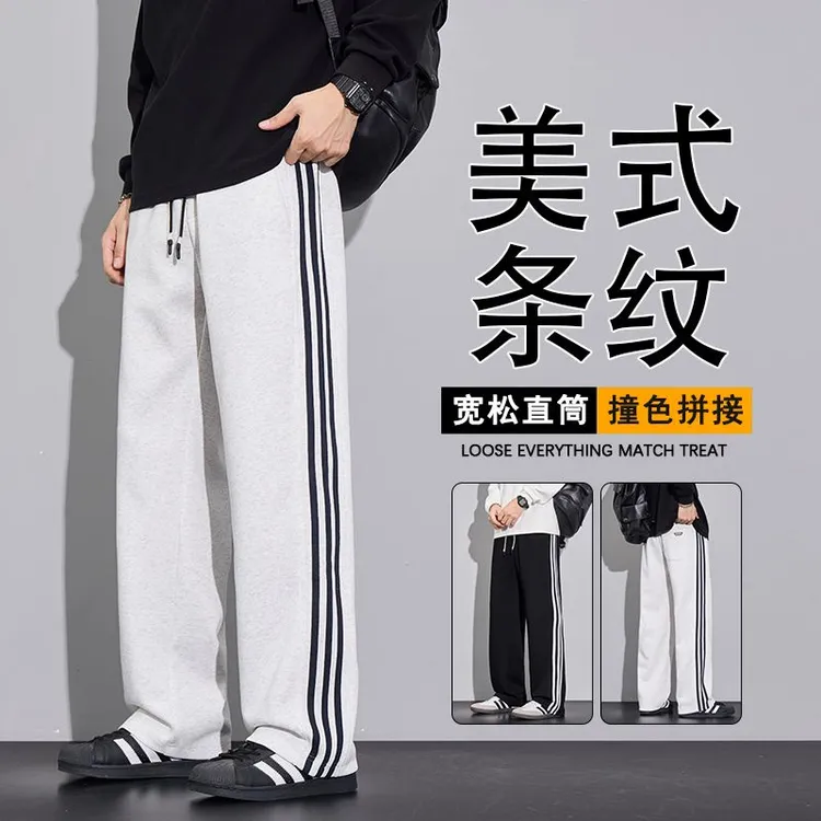秋冬重磅男士宽松休闲卫裤2025爆款男女同款加绒加厚百搭运动长裤