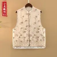 【流莺】2025新款春季马甲新中式宽松立领钉珠绣花气质上衣马夹女款