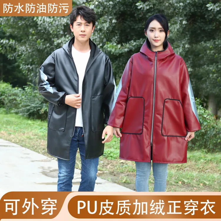 PU正穿罩衣加绒加厚防水防油抗风免洗双拉链连帽男女户外工作服