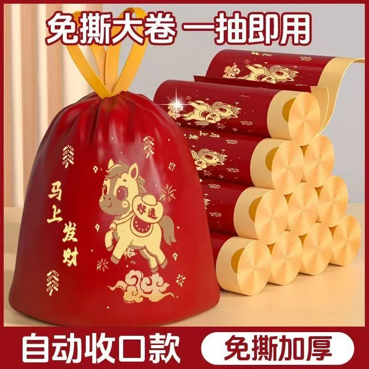 【新年优惠】家用加厚红色垃圾袋手提式免撕抽绳宿舍厨房大号塑料袋