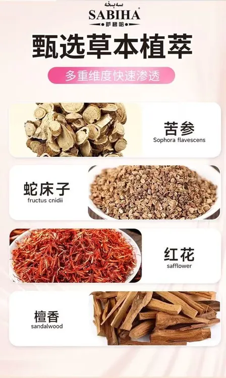 幽净平衡套护理抑菌asraxkagaz din 10tal sogakilimz