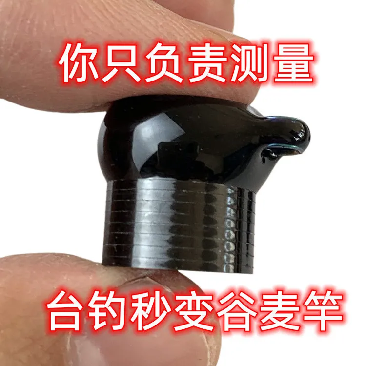 谷麦竿活动环前打竿陶瓷导环谷麦竿改竿碳素管鱼竿DIY配件