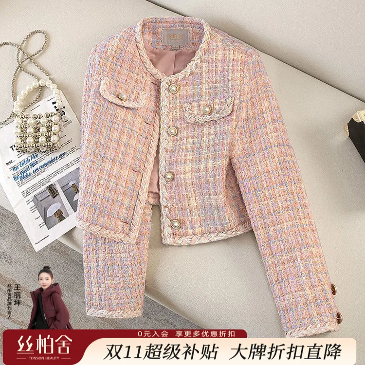 丝柏舍2025秋装新款女气质单排扣短款小香风长袖外套S43B6361A