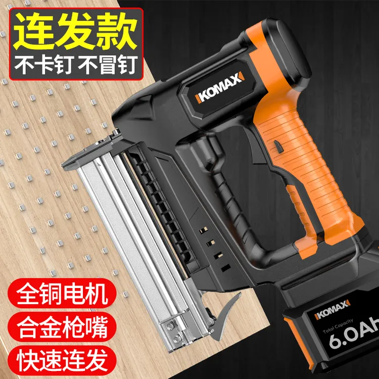 电动射钉枪家用充电式打钉枪直钉枪木工快速门钉码钉枪锂电气钉枪