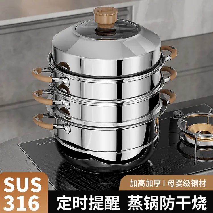 加厚316不锈钢定时蒸锅多功能家用蒸煮第一名带蒸笼汤锅大容量