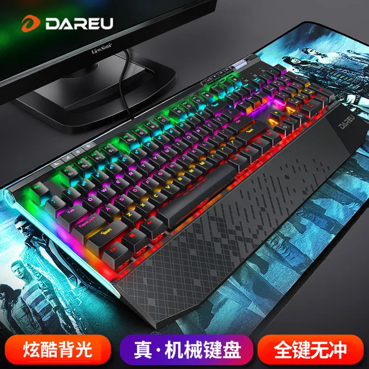 达尔优牧马人EK812有线机械键盘电竞游戏电脑专用青轴茶轴外设男