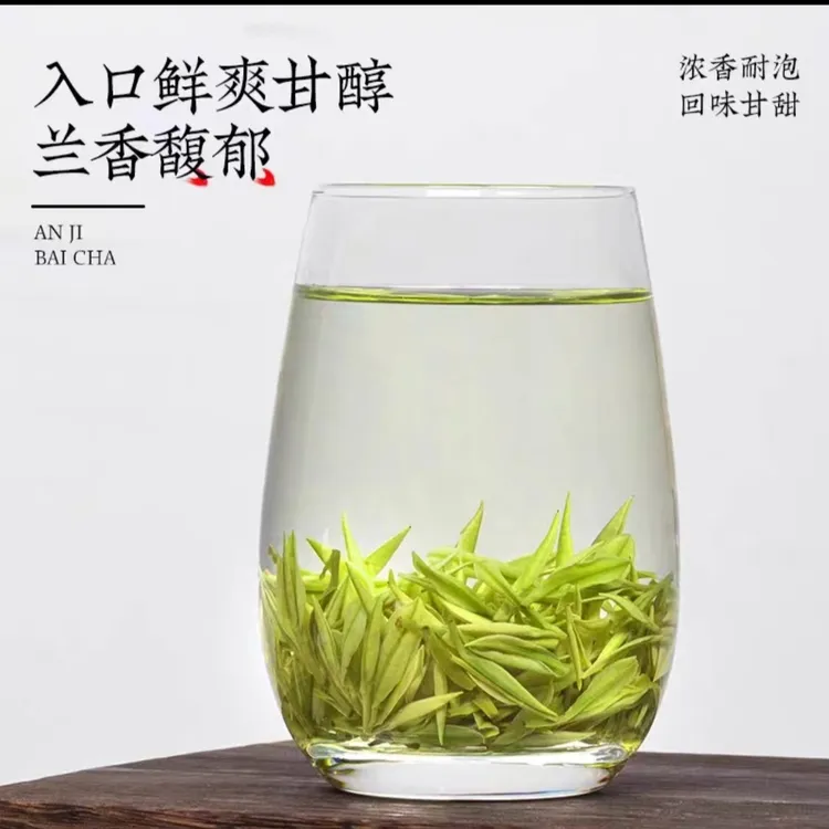 A58安吉明前2025正味兰香浓郁原产地白茶兰香小芽