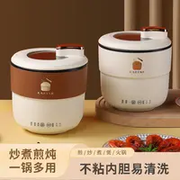 多功能迷你全自动电饭煲家用小型宿舍煮饭智能电热火锅一体