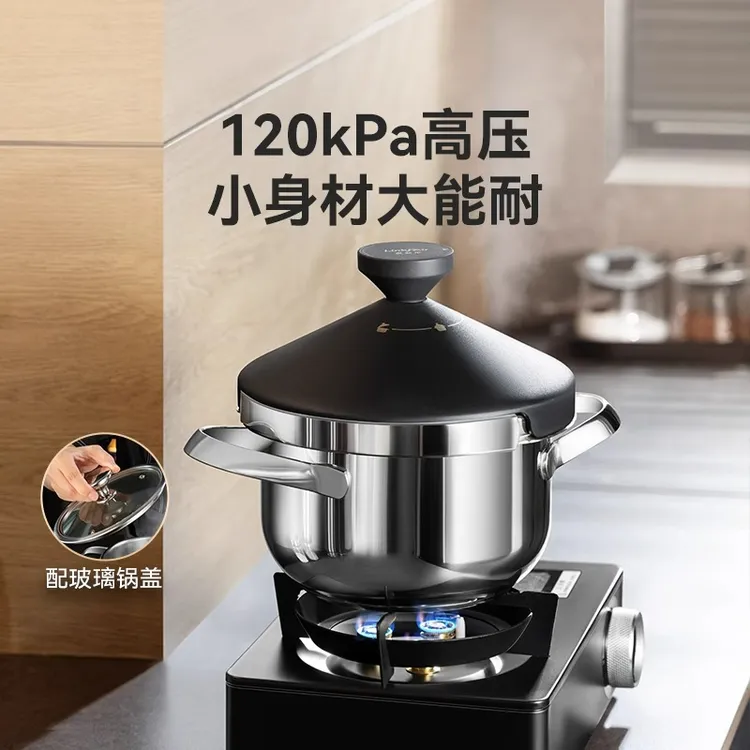 灵菲尔灵感压力锅迷你小红帽高压锅新款小型防爆家用电磁炉通用