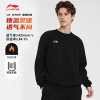 李宁加绒卫衣男款长袖秋冬款宽松休闲圆领套头衫保暖百搭运动上衣