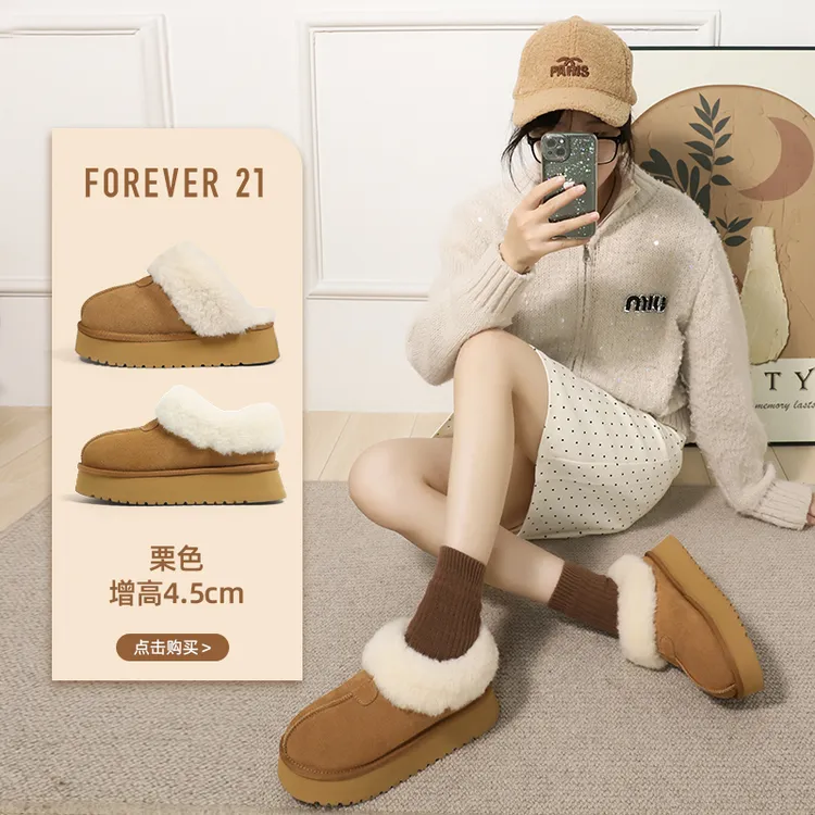 F21牛皮雪地靴女2025新款冬季加绒厚底绒毛一体保暖抗寒真皮棉鞋