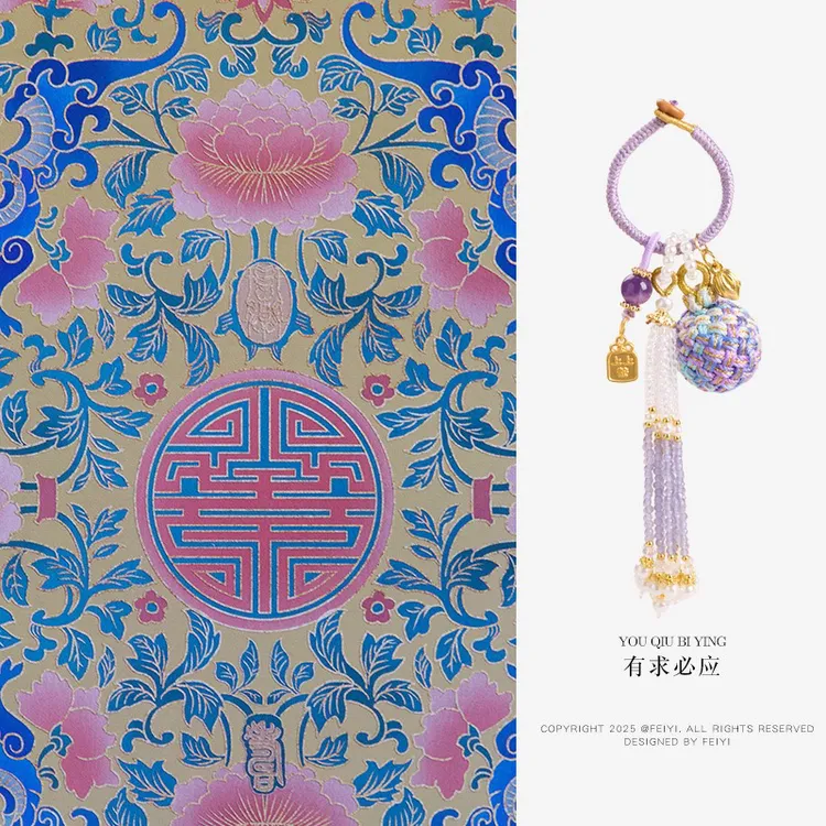 灵隐同款【有球必应】挂件紫定能行编织绳包挂寺庙同款水晶挂件.