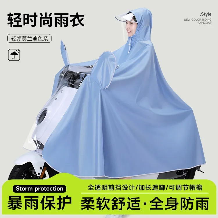 雨衣电动电瓶车长款成人男女款全身防暴雨加大加厚摩托车专用雨披