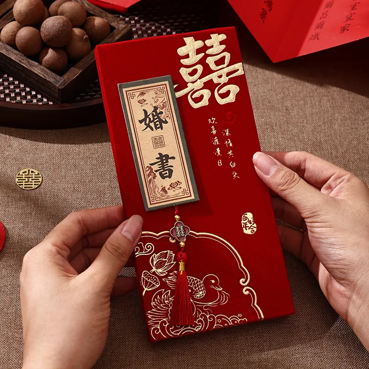 高档磨砂烫金创意喜字结婚改口费订婚专用利是封
