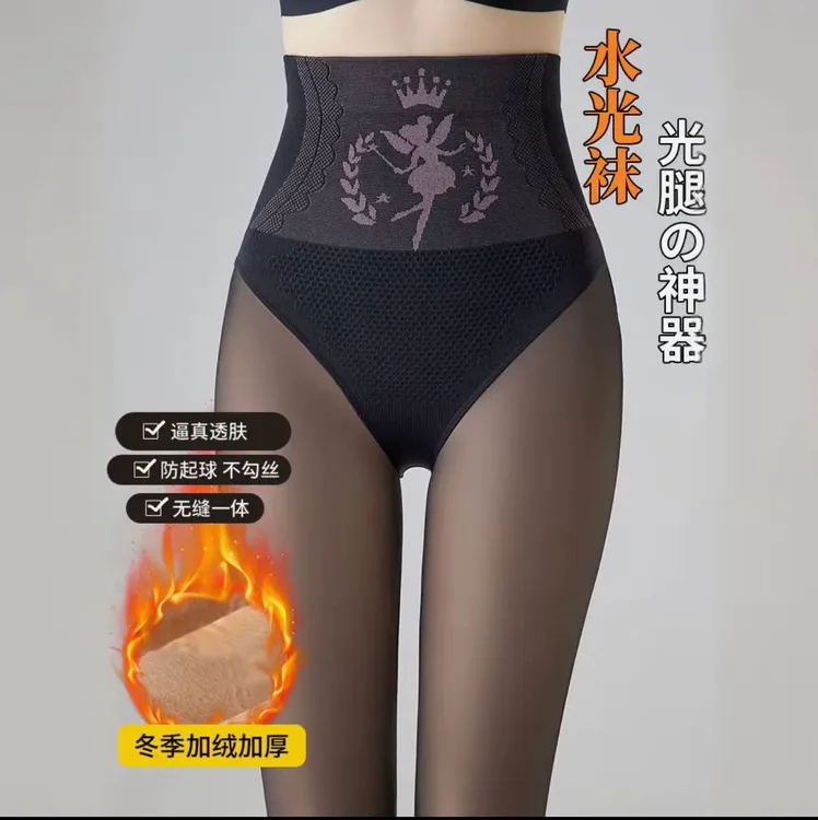 秋冬黑透肤水光袜高腰收腹加绒加厚光腿神器打底连裤袜踩脚袜大码