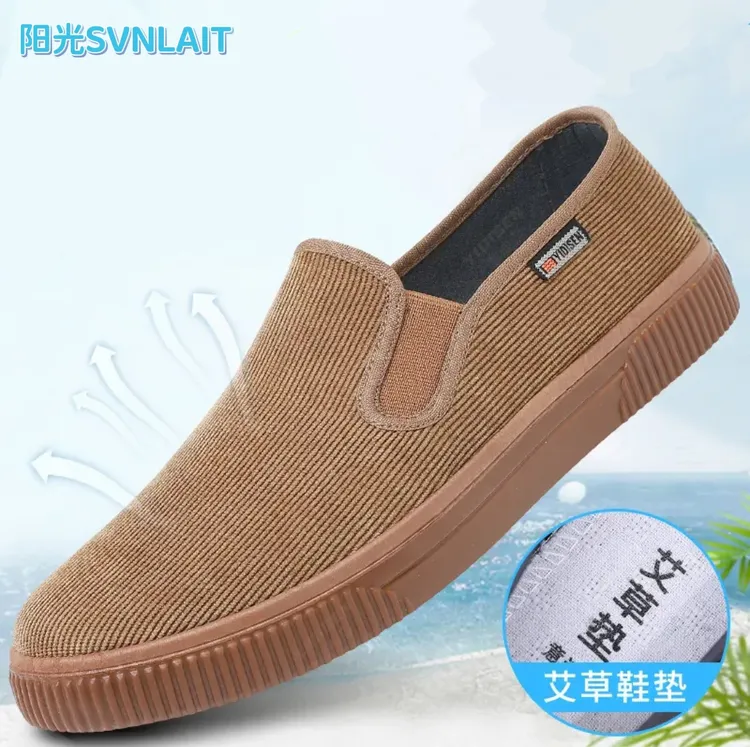 【运费险】春款鞋子男款艾草养脚老北京布鞋软底防滑透气一脚蹬男鞋