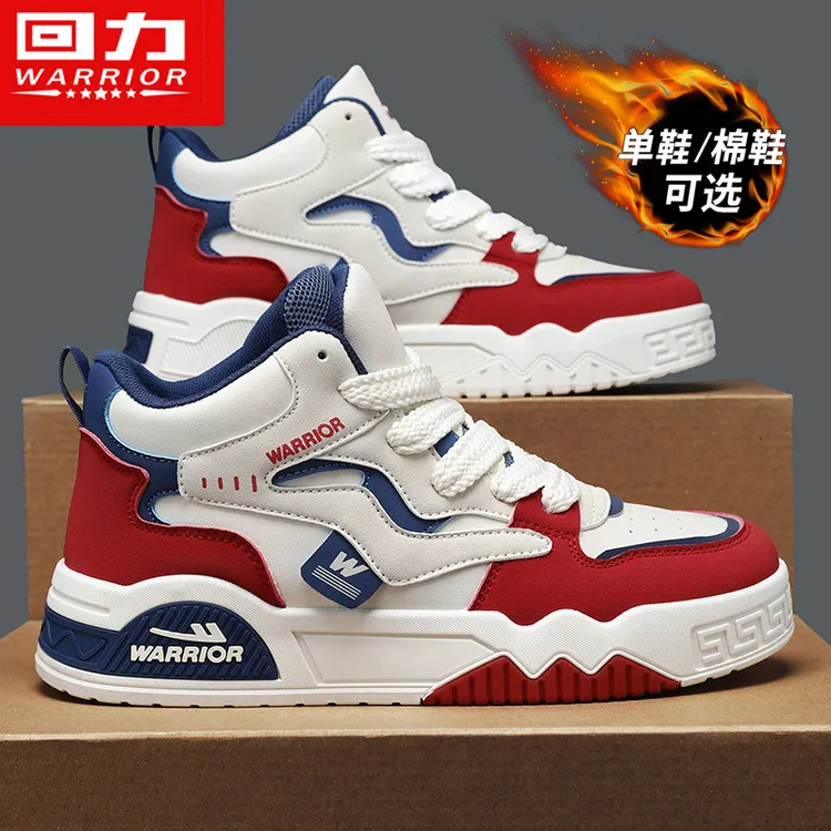 【鸿运当头】回力高帮板鞋爆款冬季加绒棉鞋休闲鞋男士增高面包鞋潮