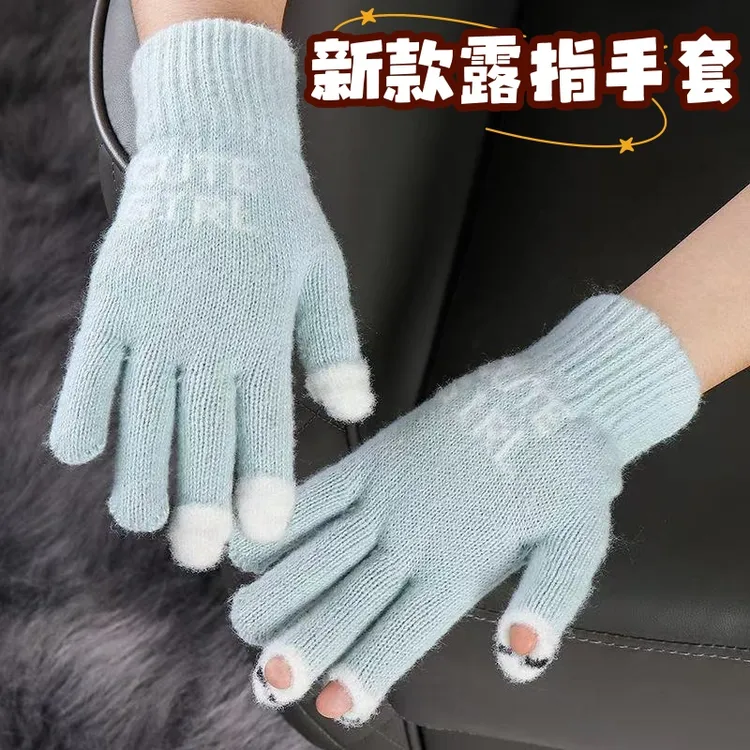 手套女冬季新款可爱卡通保暖学生玩手机写字露指触屏骑车针织毛绒