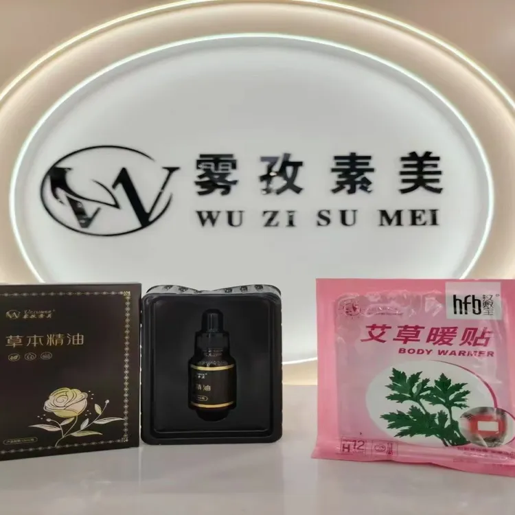 雾孜素美【17】草本精油身体香氛护理修护KINDI