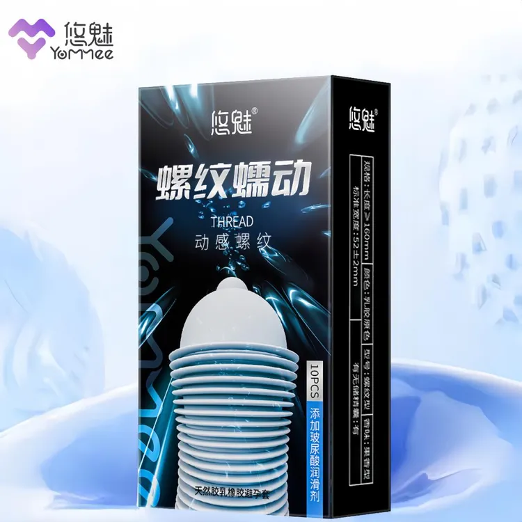悠魅螺纹蠕动感安全避孕套  螺纹缠绕延时专利异型颗粒避孕套 趣味用品糕超润滑安全避孕套 001水润透薄润滑避孕套byt