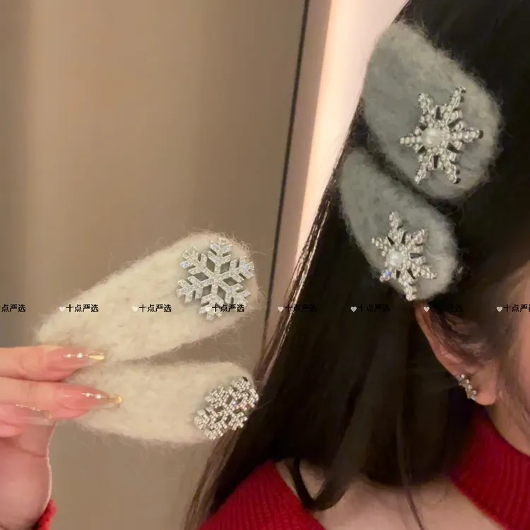 毛绒绒雪花发夹刘海夹侧边夹甜美秋冬氛围感小雪掰掰夹bb夹子