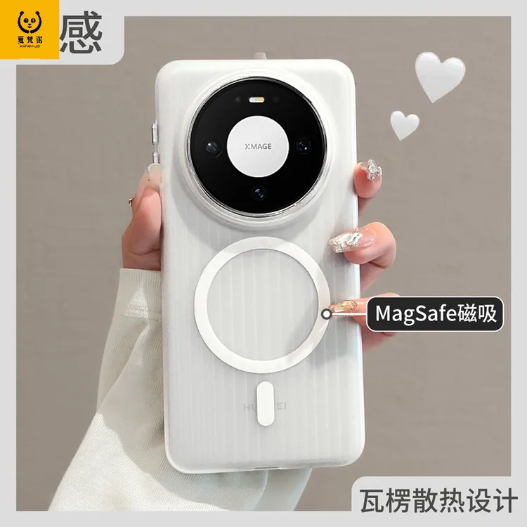 适用华为mate80Promax手机壳瓦楞磁吸mate80pro透明磨砂保护壳男