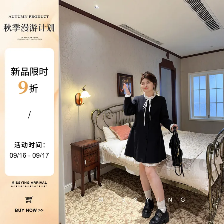 应小姐【暗夜终章】微胖大码秋季显瘦洋气时尚气质温柔风宽松连衣裙