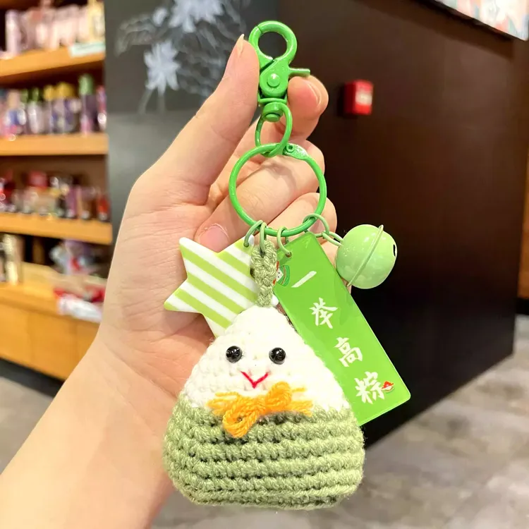 一举高中粽子挂件中考高考加油励志学生小礼物高中钥匙扣毛线钩织