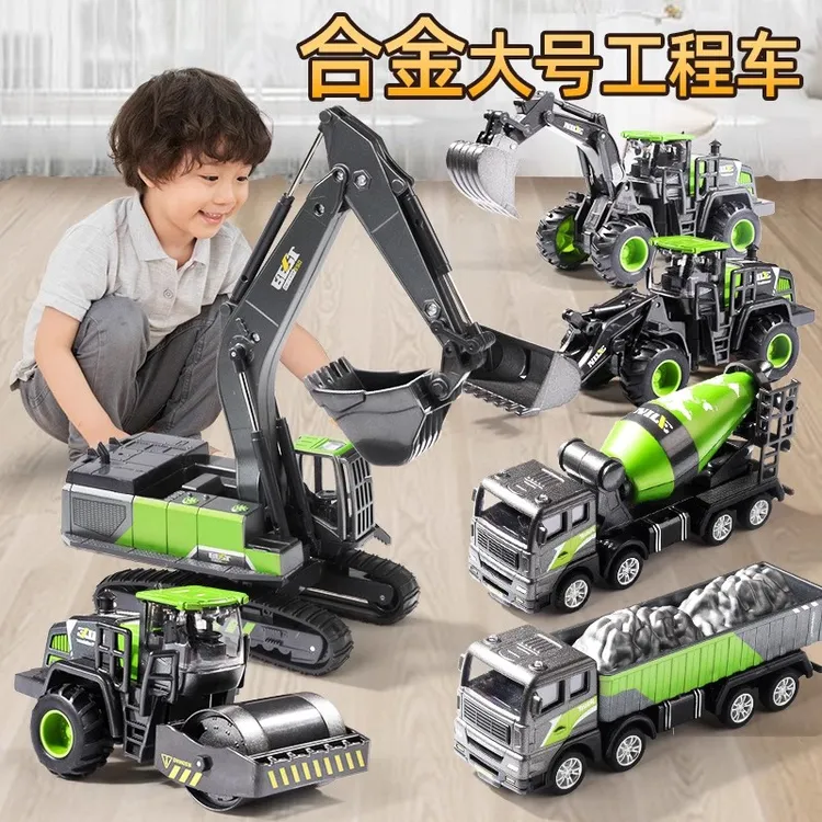儿童合金挖掘机玩具男孩搅拌工程车汽车模型套装起重吊机3大号4岁