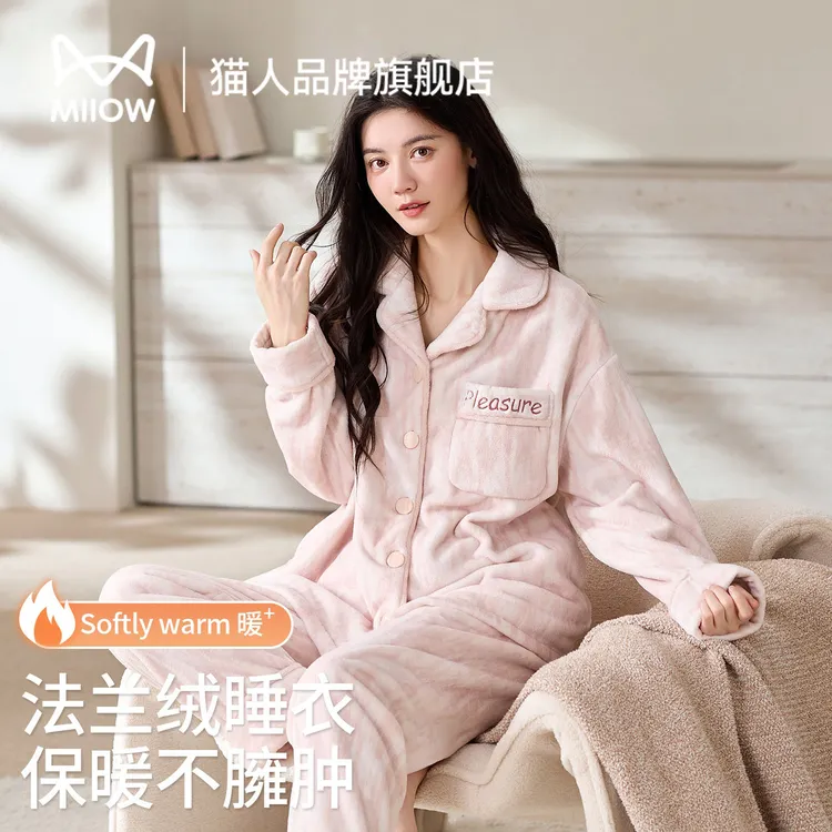 猫人睡衣女秋冬季法兰绒加绒加厚可外穿开衫珊瑚绒女士家居服套装