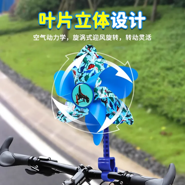 风车玩具儿童婴儿车滑板车自行车装饰七彩旋转挂件手持小风车户外
