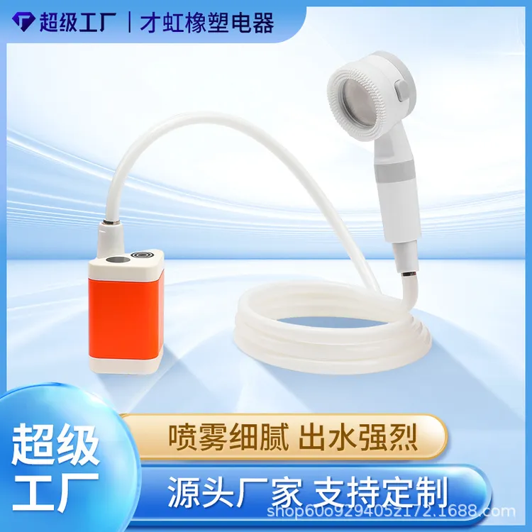 户外洗澡神器工地宿舍露营简易淋浴神器液晶屏新一代户外电动淋浴
