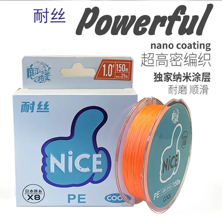 耐丝pe线，顺滑拉力强，线径细，不涨号，店主强力推荐