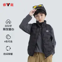 反季轻薄背心中大童宝宝男童女童立领轻便羽绒校服