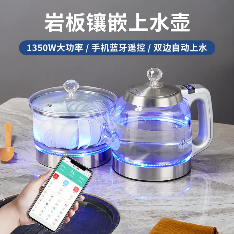 岩板大理石茶台岛台全自动一体蓝牙双上水单双孔烧水壶泡茶专用壶