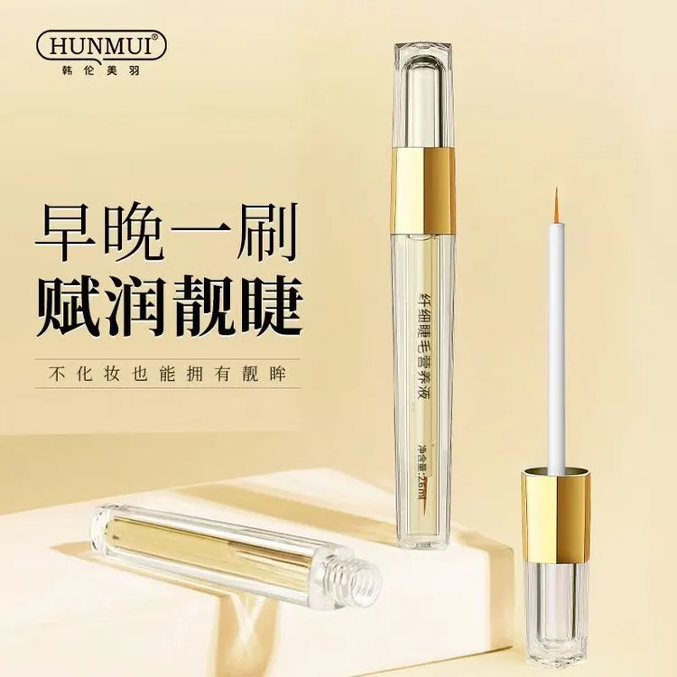 【拍1发3】韩伦美羽纤细睫毛营养液眉毛精华液浓缩防水防汗不晕染膏
