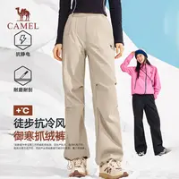骆驼抓绒软壳裤工装裤女2025年秋冬徒步保暖直筒抗静电休闲长裤