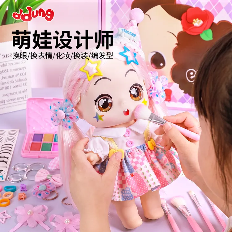 冬己diy改装换装洋娃娃玩具女孩子化妆梳头玩偶咕娃公主儿童礼物