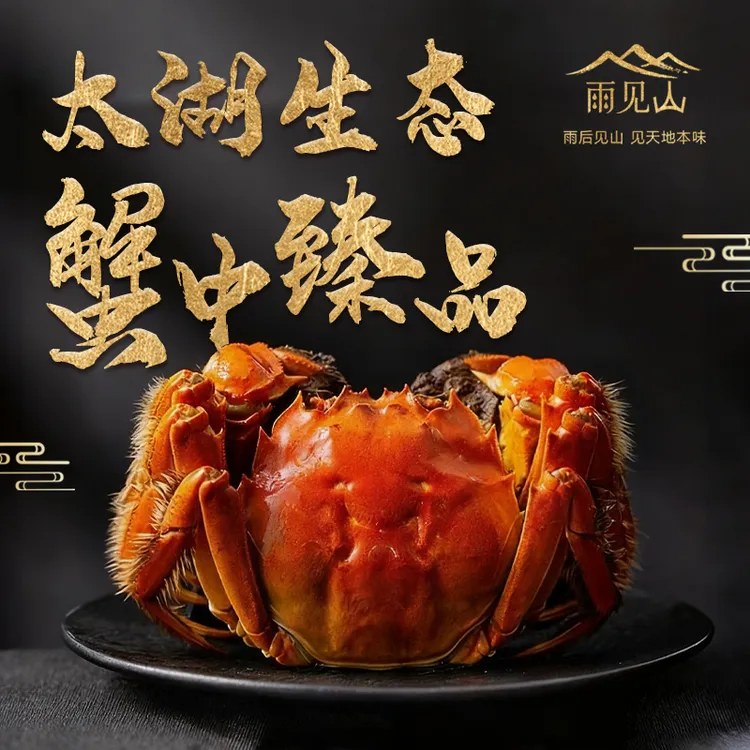 【活蟹】苏州太湖大闸蟹生态养殖公3.5两母2.5两共10只礼盒装螃蟹