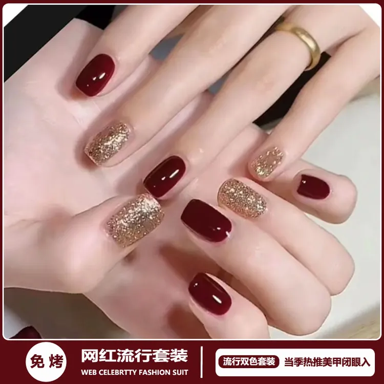 车厘子免烤快干持久不掉色指甲油夏季亮片香槟金网红显白脚指甲